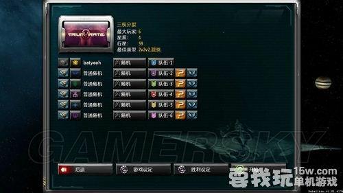 《太阳帝国的原罪：起义》祥细图文全攻略