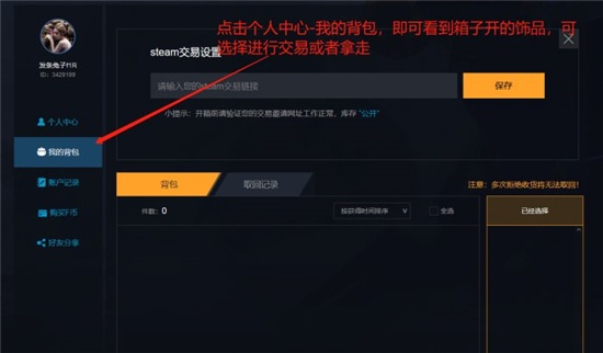 CSGO开箱网站最新一览2022