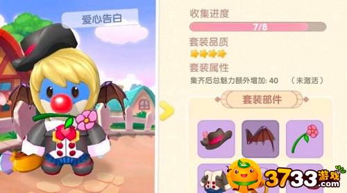 摩尔庄园恶魔之翼怎么获得