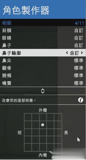 GTAOL清纯妹子捏脸数据分享