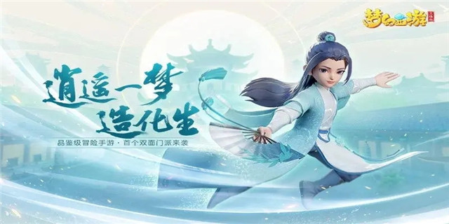 梦幻西游舍利子加多少灵力(舍利子灵力介绍)