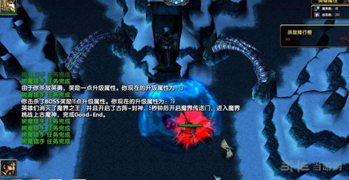 魔兽截图1