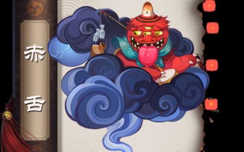 阴阳师赤舌哪里刷最多(赤舌出现位置大全2020)