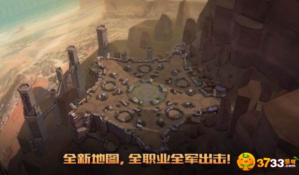 王者荣耀五军对决地图的形状大致什么图形(五军对决地图形状答案_王者荣耀