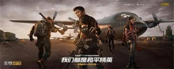 和平精英自带变声器怎么弄的(自带变声器使用方法)