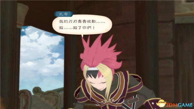 《薄暮传说：终极版》 图文全支线全流程攻略 全流程解密全收集攻略