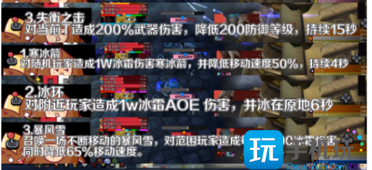 WLK怀旧服奥杜尔BOSS攻略 9号BOSS托里姆打法