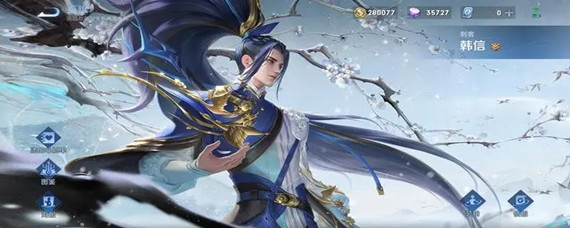 王者荣耀韩信傲雪梅枪是限定吗(韩信傲雪梅枪介绍)