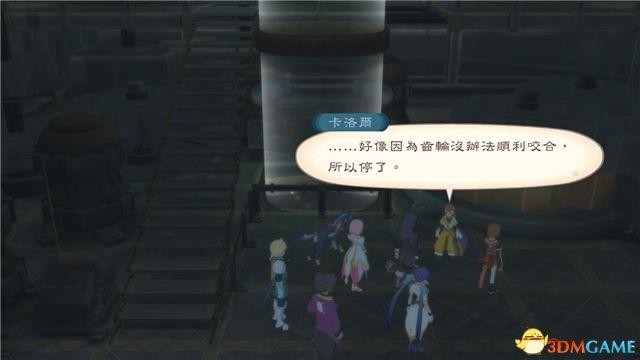 《薄暮传说：终极版》 图文全支线全流程攻略 全流程解密全收集攻略