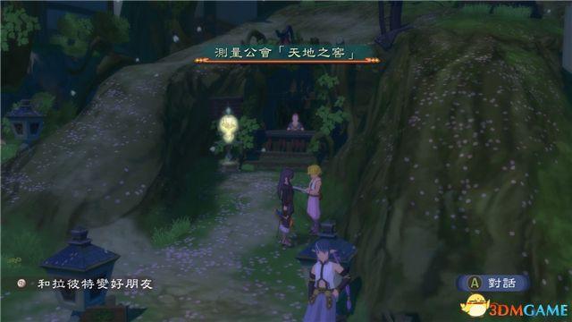 《薄暮传说：终极版》 图文全支线全流程攻略 全流程解密全收集攻略