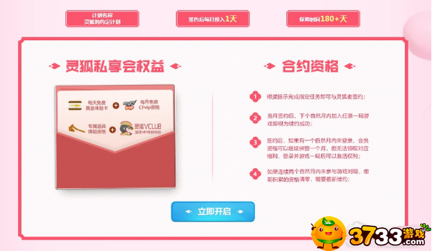 news/202207/7067841fea5dde62b199b1193b874174.png