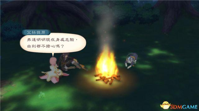 《薄暮传说：终极版》 图文全支线全流程攻略 全流程解密全收集攻略