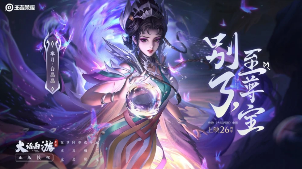 王者荣耀实名认证怎么修改(实名认证修改攻略)