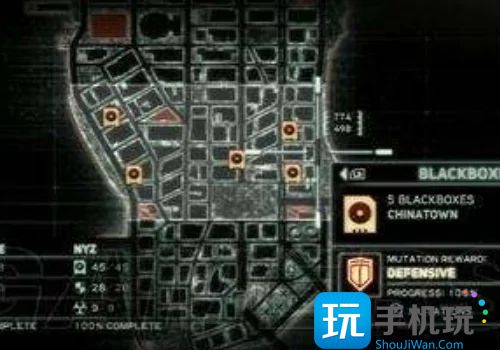 虐杀原形2黑匣子地点坐标攻略