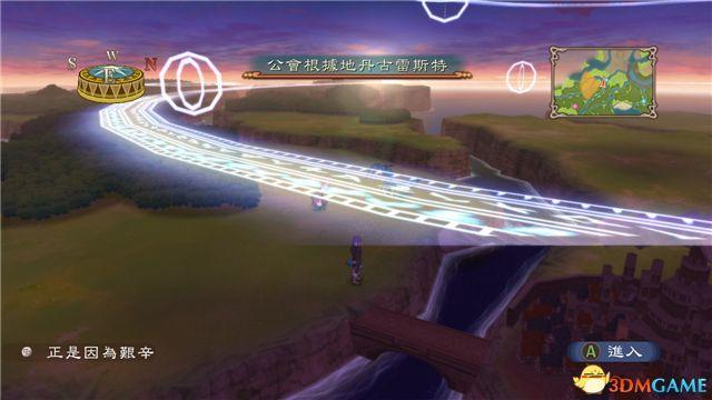 《薄暮传说：终极版》 图文全支线全流程攻略 全流程解密全收集攻略