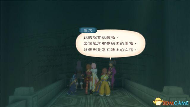《薄暮传说：终极版》 图文全支线全流程攻略 全流程解密全收集攻略