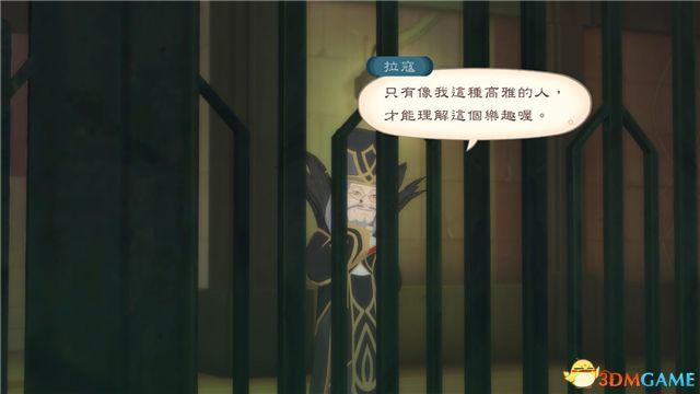 《薄暮传说：终极版》 图文全支线全流程攻略 全流程解密全收集攻略