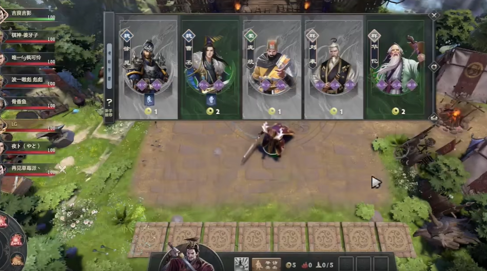 DOTA2三国自走棋阵容推荐大全(阵容搭配攻略)