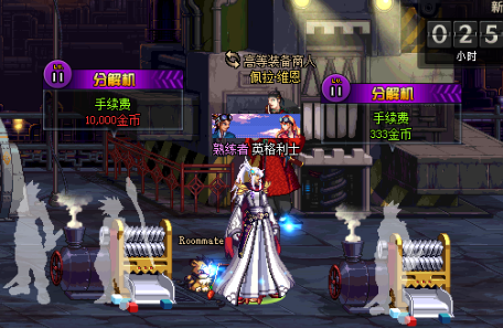 dnf分解机快速升级攻略