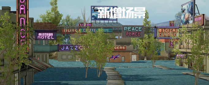 和平精英锦鲤空投怎么弄(和平精英锦鲤空投活动攻略)