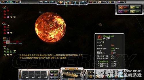 《太阳帝国的原罪：起义》祥细图文全攻略