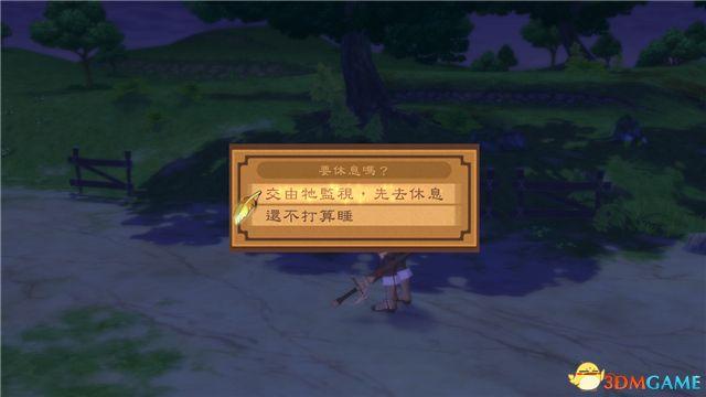 《薄暮传说：终极版》 图文全支线全流程攻略 全流程解密全收集攻略