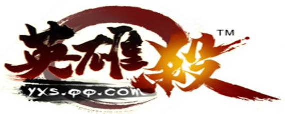 英雄杀商鞅变法怎么用(商鞅变法使用方法)