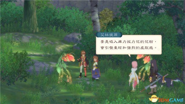 《薄暮传说：终极版》 图文全支线全流程攻略 全流程解密全收集攻略