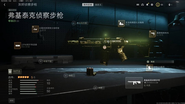 使命召唤19刷枪攻略(最快刷枪方法分享)