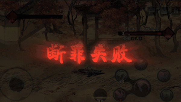 影之刃3断罪触发速刷获取攻略