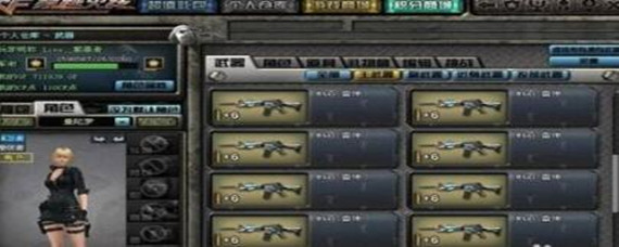穿越火线cf点怎么交易给另一个号(cf点交易给另一个号方法)