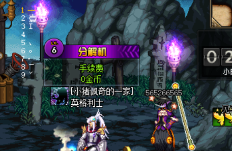 dnf分解机快速升级攻略