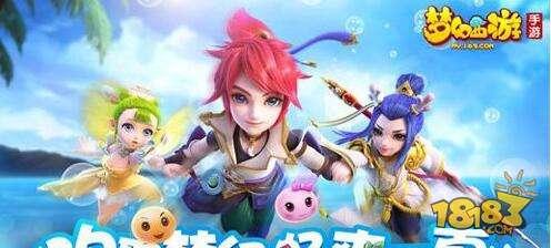 梦幻西游(卡89级的优缺点详细解析)