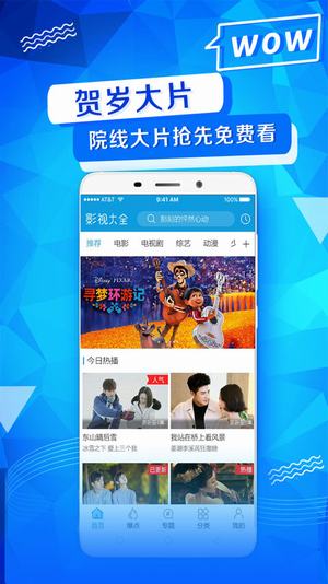丢丢影院app下载_丢丢影院在线手机