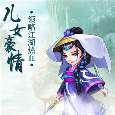 暴走大侠丐帮怎么过(暴走大侠丐帮打法攻略)