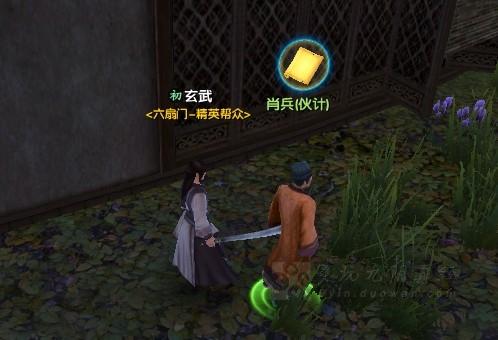 《九阴真经》归元阵任务 归元阵如何获得