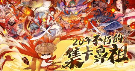 小浣熊百将传口味礼包码大全(小浣熊百将传)