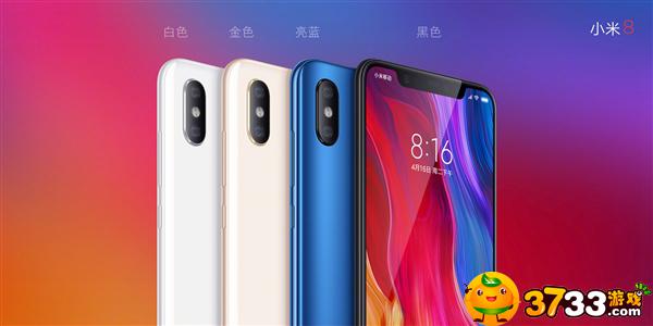 小米8多少钱(小米价格公布)