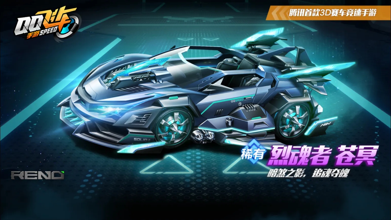qq飞车手游结婚需要什么条件(结婚所需条件)