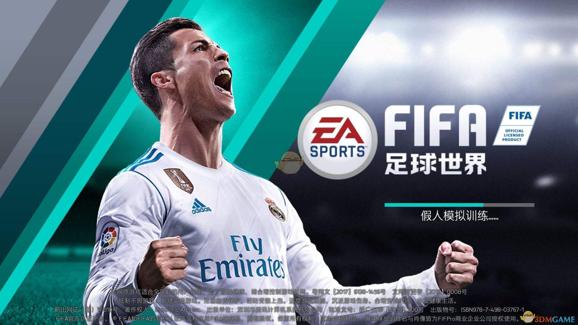 fifa足球世界彩虹过人怎么用_彩虹过人操作方法