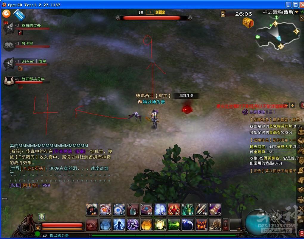 《斗战神》神之猎场详细地图说明攻略