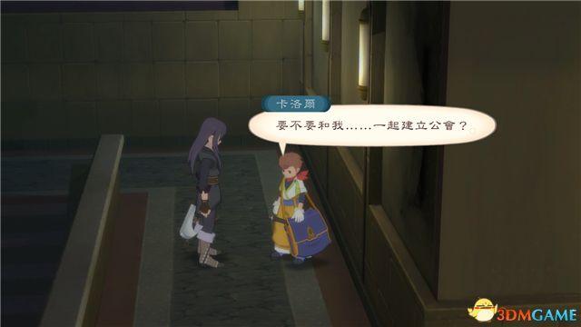 《薄暮传说：终极版》 图文全支线全流程攻略 全流程解密全收集攻略