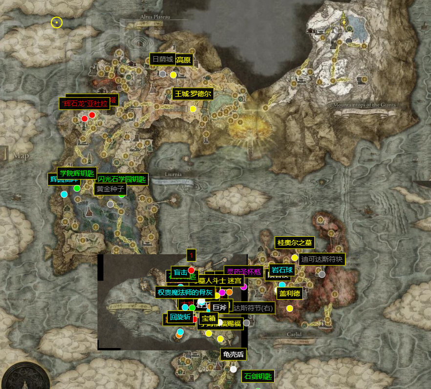艾尔登法环地图全物品点位合集(全收集大地图大全)
