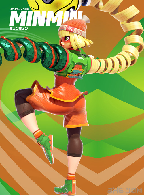 ARMS拉面少女游戏图片1