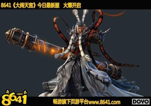 首曝画面亮点8641《大闹天宫》带你西游降魔