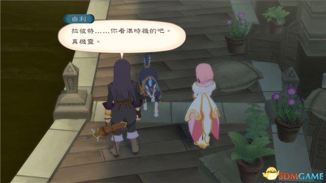 《薄暮传说：终极版》 图文全支线全流程攻略 全流程解密全收集攻略