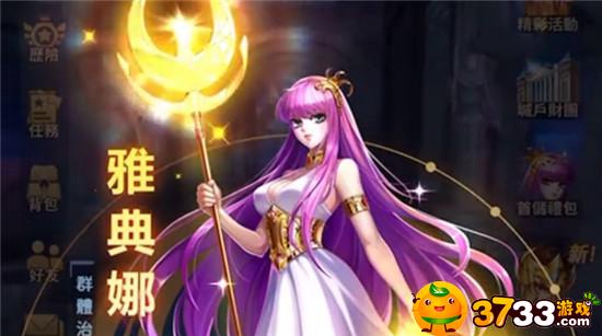 圣斗士星矢正义传说兑换码是什么