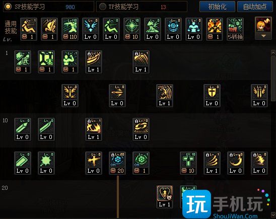DNF2023狂战加点