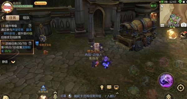 我叫MT4(大盗贼的宝藏位置全收集(最新隐藏任务攻略))