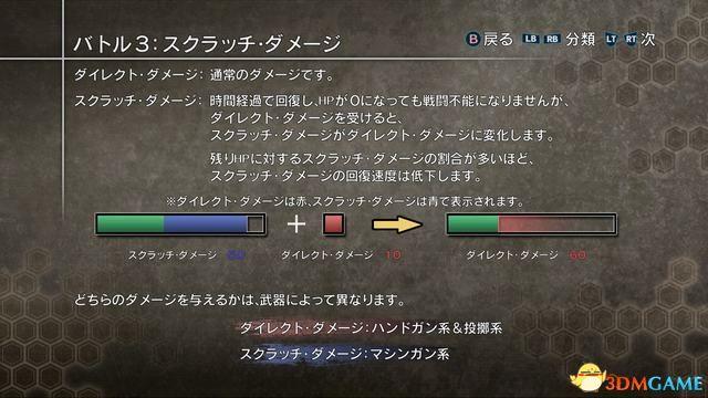 《永恒终焉：4K/HD版》 图文攻略 全流程全支线攻略+上手指南